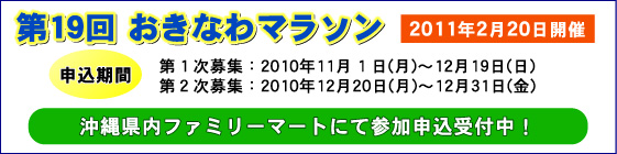 ジョギング＆ウォーキング特集！