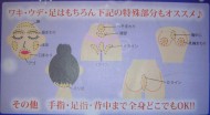 永久脱毛の原点！電気ニードル（針）脱毛