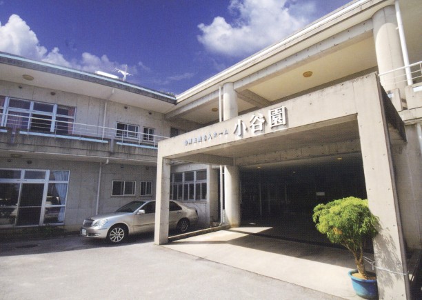 海を見わたす緑の丘の介護施設