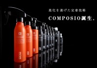 <b>「最新の毛髪科学」</b>を元に進化を遂げた
<b style="color:blue;">【独自定着技術】</b>
<b style="color:red;">COMPOSIO誕生</b>
従来の考え方では、パーマやカラーを行ってダメージしてしまった髪にトリートメントケアをするという発想が一般的でした。
しかし!本来ダメージしてしまった髪が元の綺麗な状態になる事はほぼ不可能なのです。
そこで・・・DiDi un modeでは、サロン施術で<b>ダメージやストレスの出ない髪を創る</b><b style="color:red;">『素材コントロール』</b>という発想の実現化を行います。
<b>「最新の毛髪科学」</b>を元に進化を遂げた
<b style="color:blue;">【独自定着技術】</b>
<b style="color:red;">COMPOSIO誕生</b>
従来の考え方では、パーマやカラーを行ってダメージしてしまった髪にトリートメントケアをするという発想が一般的でした。
しかし!本来ダメージしてしまった髪が元の綺麗な状態になる事はほぼ不可能なのです。
そこで・・・DiDi un modeでは、サロン施術で<b>ダメージやストレスの出ない髪を創る</b><b style="color:red;">『素材コントロール』</b>という発想の実現化を行います。