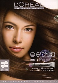 <b style="color:red;">艶</b>
<b>透明感</b>
<b style="color:red;">瑞々しい色</b>
<b>長持ちする色彩</b>
<b style="color:red;">柔らかな手触り</b>
<b>ダメージを気にせず"続けられる"ヘアカラーへ</b>
<b style="color:red;">Double Care System</b>
先進のテクノロジーでカラーと同時にダメージ補修
<b style="color:red;">Fresh Color System</b>
分子サイズの染料で瑞々しい髪色が続く
<b style="color:red;">Lifter & Toner System</b>
ムラなく均一に根元から毛先まで美しい仕上がり
<b style="color:red;">Comfortable Salon Experience</b>
極限に柔らかい薬剤がストレスを軽減 <b style="color:red;">艶</b>
<b>透明感</b>
<b style="color:red;">瑞々しい色</b>
<b>長持ちする色彩</b>
<b style="color:red;">柔らかな手触り</b>
<b>ダメージを気にせず"続けられる"ヘアカラーへ</b>
<b style="color:red;">Double Care System</b>
先進のテクノロジーでカラーと同時にダメージ補修
<b style="color:red;">Fresh Color System</b>
分子サイズの染料で瑞々しい髪色が続く
<b style="color:red;">Lifter & Toner System</b>
ムラなく均一に根元から毛先まで美しい仕上がり
<b style="color:red;">Comfortable Salon Experience</b>
極限に柔らかい薬剤がストレスを軽減