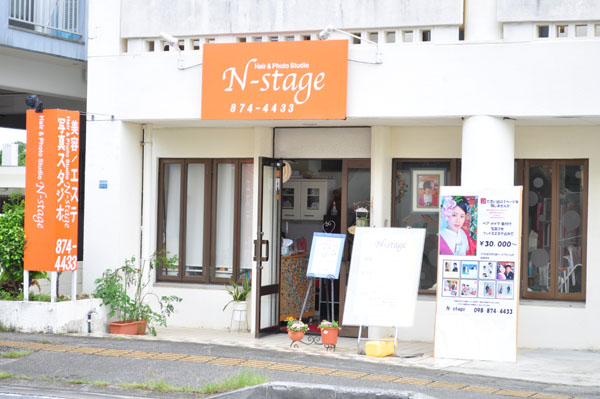 店舗紹介