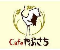 ごあいさつ