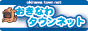 沖縄県内の色々な情報をトータルでカバーした便利なサイトです。