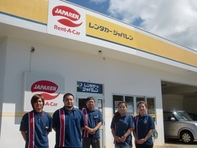 レンタカー事業場
〒901-3133
沖縄県島尻郡久米島町字北原603番1
TEL098-985-5151　FAX098-985-5153