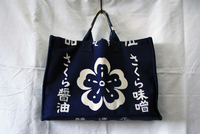 同様のものを制作できます。
￥5,000円～