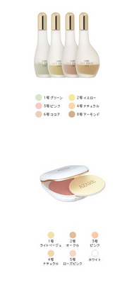 <span style="color:blue;">グレイスカラー(S)21(M)</span>
容量：70mL　全8色　　
希望小売価格：各色3,500円(税込3,675円)
植物エキス配合の化粧水と、天然由来の微粒子パウダーの二層式。カバー力があるのに軽く快適なつけ心地で、日中の肌を紫外線や様々なトラブルから守ります。石けん洗顔だけで落とせます。



<span style="color:blue;">グレイスパクト(S)21(M)</span>
容量：12g
レフィル（パフ１枚付） 全6色
希望小売価格：各色4,000円（税込4,200円）
無機顔料のパウダーに、スキンケア効果のある各植物エキスを配合。グレイスカラーの上から使うとさらさらの陶器肌に。