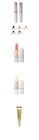<span style="color:red;">ピュアコールボタニカルリップ</span>
全5色　
希望小売価格：各3,800円(税込3,990円)
タール系色素不使用で、美しい発色を実現した口紅
　天然の無機顔料だけで美しい発色とツヤを実現した、アザレならではの自然派口紅です。植物性リップケア成分を配合し、乾燥や荒れを防ぎながら、しっとりぷるぷるの唇へ。石けんで落とせます。 


<span style="color:red;">ビューティ・リップN(M)</span>
希望小売価格：2,000円(税込2,100円)
唇のpH値によって鮮やかなピンク～オレンジレッドに発色。唇の荒れも防ぎます。


<span style="color:red;">リップケアソフト(M)</span>
希望小売価格：2,000円(税込2,100円)
デリケートな唇にも使える自然派設計。荒れや乾燥、皮むけを防ぎます。



<span style="color:red;">リップグロス</span>
希望小売価格：3,500円(税込3,675円)
ベース剤もパールも天然由来。トマトエキスのリコピンが唇にうるおいを与えます。口紅を選ばないクリアタイプ。