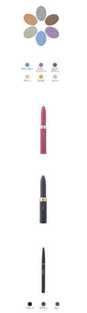 <span style="color:red;">カラートーン(M)</span>
全6色　
希望小売価格：各1,700円(税込1,785円)
デリケートな肌には、確かなものを。無機顔料と天然由来の色素で優しく発色し、気品と美しさを演出します。






信頼成分のマスカラとアイライナー。カーボン不使用、無機顔料で発色。目のきわに使うものは低刺激にこだわって。

<span style="color:red;">チャーミングマスカラ(M)</span>
＜マスカラ＞希望小売価格：3,000円(税込3,150円)


<span style="color:red;">チャーミングライン(M)</span>
＜リキッドアイライナー＞希望小売価格：3,000円(税込3,150円)


<span style="color:red;">チャーミングラインペンシル</span>
＜ペンシルアイライナー＞
全3色　希望小売価格：各2,500円(税込2,625円)
レフィル　希望小売価格：各1,800円(税込1,890円)
