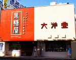 ご挨拶