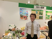 2011年12月より山元商店の大阪営業所がオープンしました。
所長：正木良秀
住所：大阪府大阪市福島区野田1-1-86　大阪市中央卸売市場　　果実十一号
tel/fax :　06-6469-6468
mobile : 080-8354-6257
e-mail : y.masaki-yamagen@gohya.jp
