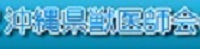 県内の動物病院や夜間診療医が検索できます
