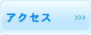 沖縄県宜野湾市　空調設備専門　　エアレック