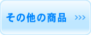 沖縄県宜野湾市　空調設備専門　　エアレック