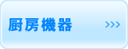 沖縄県宜野湾市　空調設備専門　　エアレック