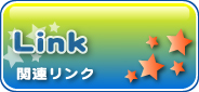 ｱﾆﾚﾎﾞﾘｭｰｼｮﾝ21