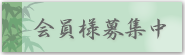 沖縄の葬儀社 (有)あんしん葬祭　（公式ホームページ）