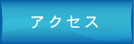 税理士法人 あさひ会計事務所