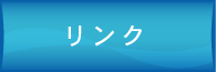 税理士法人 あさひ会計事務所