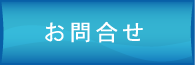 税理士法人 あさひ会計事務所