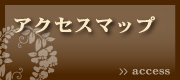 沖縄八重山ダイニング綾羽 ～あやぱに～　（公式ホームページ）