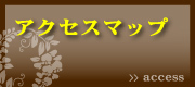 沖縄八重山ダイニング綾羽 ～あやぱに～　（公式ホームページ）