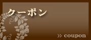 沖縄八重山ダイニング綾羽 ～あやぱに～　（公式ホームページ）