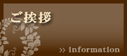 沖縄八重山ダイニング綾羽 ～あやぱに～　（公式ホームページ）