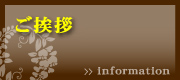 沖縄八重山ダイニング綾羽 ～あやぱに～　（公式ホームページ）