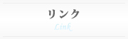 大洋堂ジュエリー Eterno