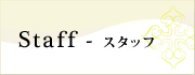 那覇市小禄の美容室　グラチア　GRATIAE