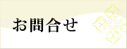 那覇市小禄の美容室　グラチア　GRATIAE
