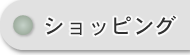 CPサンプル㈱