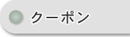 CPサンプル㈱
