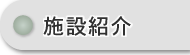 CPサンプル㈱