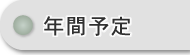 CPサンプル㈱