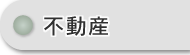 CPサンプル㈱