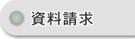 CPサンプル㈱
