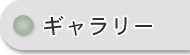 CPサンプル㈱
