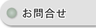 CPサンプル㈱