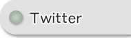 CPサンプル㈱　TWITTER