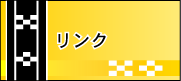比屋根孝子八重山古典民謡研究所