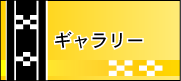 比屋根孝子八重山古典民謡研究所