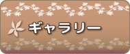 那覇市にある　アロマリンパ サロン　タイ式マッサージ　　　　　　　　　　　　　　　　いぃあんべ～