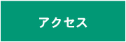 アイランドタトゥー