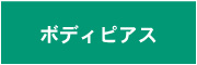 アイランドタトゥー