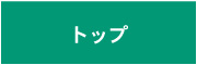 アイランドタトゥー