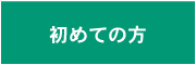 アイランドタトゥー