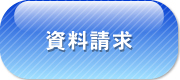 沖縄県浄水サーバー協会水工房泉