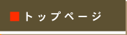 美容室ジャパンヘアー　Japan hair　（公式ホームページ）